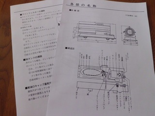 CIMG1324_R.JPG