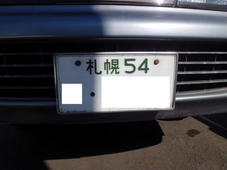 CIMG2350_R.JPG