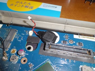 CIMG3859_R.JPG