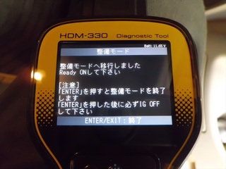 CIMG4242_R.JPG
