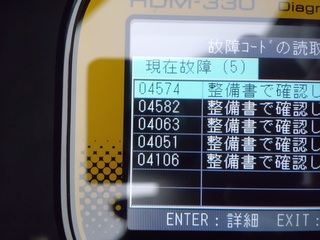 CIMG4292_R.JPG