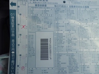 CIMG4680_R.JPG