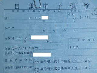 CIMG4687_R.JPG