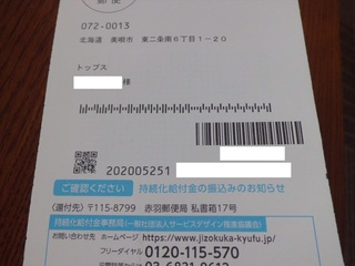 CIMG4768_R.JPG