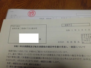 CIMG5084_R.JPG