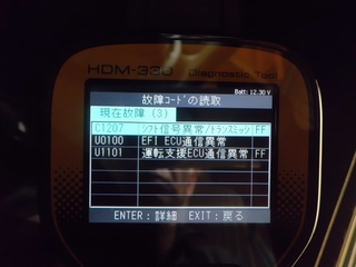 CIMG5257_R.JPG