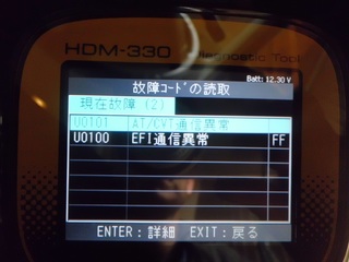 CIMG5265_R.JPG