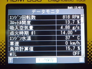 CIMG5420_R.JPG