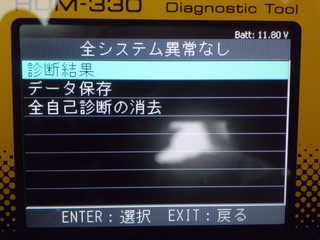 CIMG5488_R.JPG