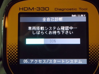 CIMG5593_R.JPG
