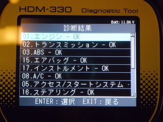 CIMG5600_R.JPG