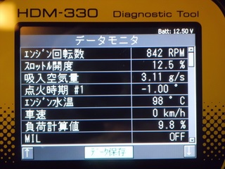CIMG5611_R.JPG