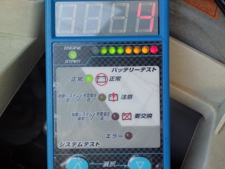CIMG6227_R.JPG