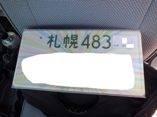 CIMG7116_R.JPG