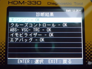 CIMG8379_R.JPG