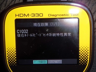 CIMG9352_R.JPG