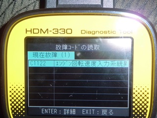 CIMG9353_R.JPG