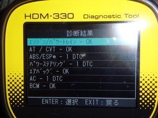 CIMG9358_R.JPG