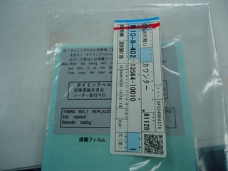 DSC00209.jpg