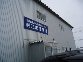 DSC00292.jpg