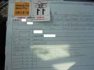 DSC00756_R.JPG