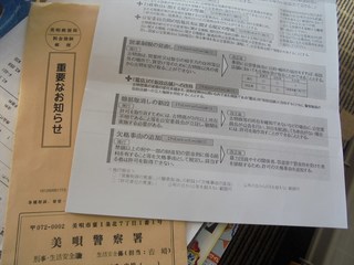 DSC00932_R.JPG