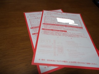 DSC02384.jpg