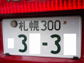DSC03602.jpg