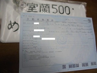 DSC04746_R.JPG