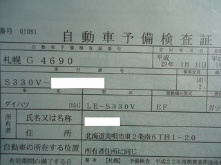 DSC05310.jpg