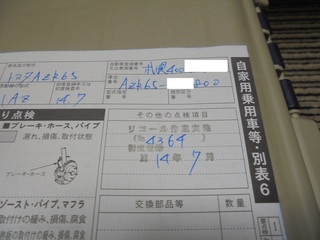 DSC05669_R.JPG