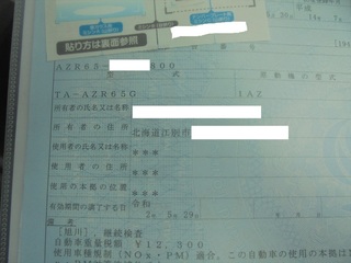 DSC05696_R.JPG