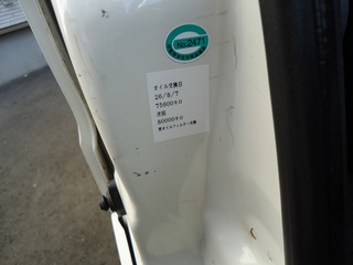 DSC06816.jpg