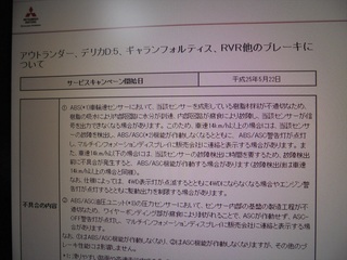 DSC08686_R.JPG
