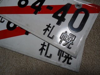 DSC09000.jpg