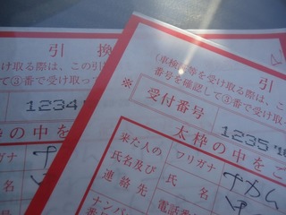 DSC09713.jpg