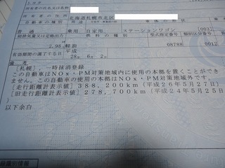 DSC09717.jpg